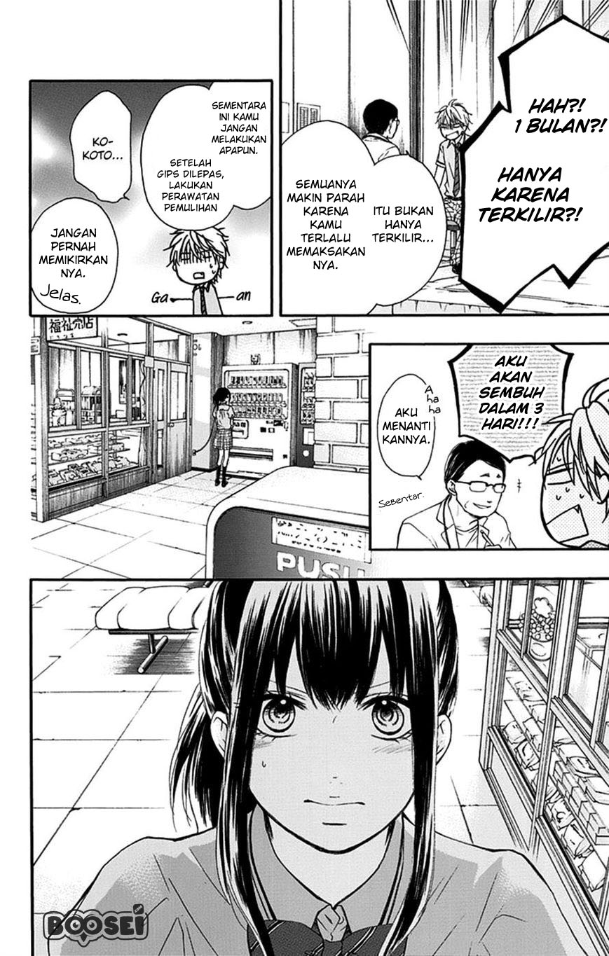 Kono Oto Tomare!